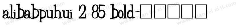 alibabpuhui 2 85 bold字体转换